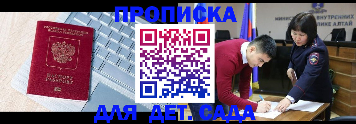 пропишу в квартире в Саратовской области